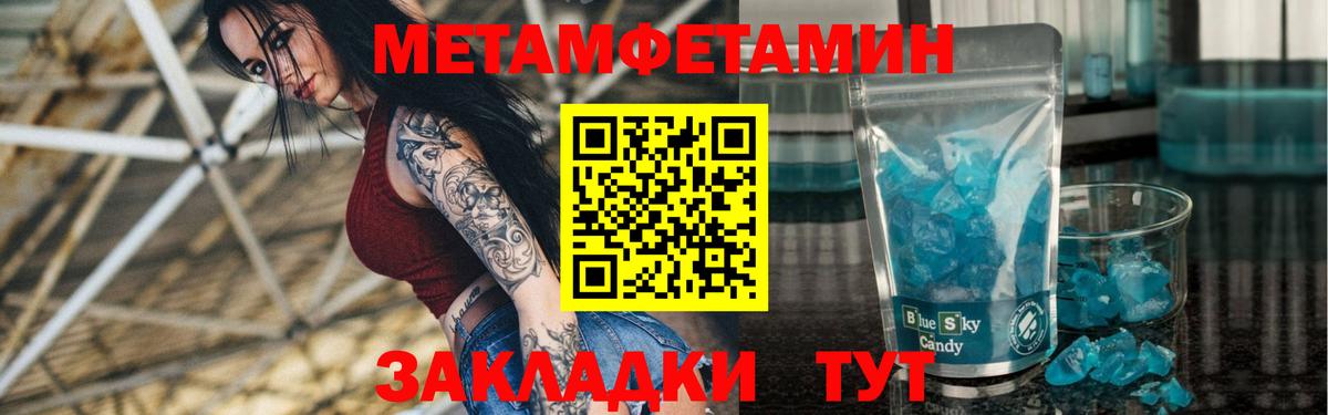 Amphetamine  Amphetamine  Североуральск  Вход с VPN  АМФ Premium 