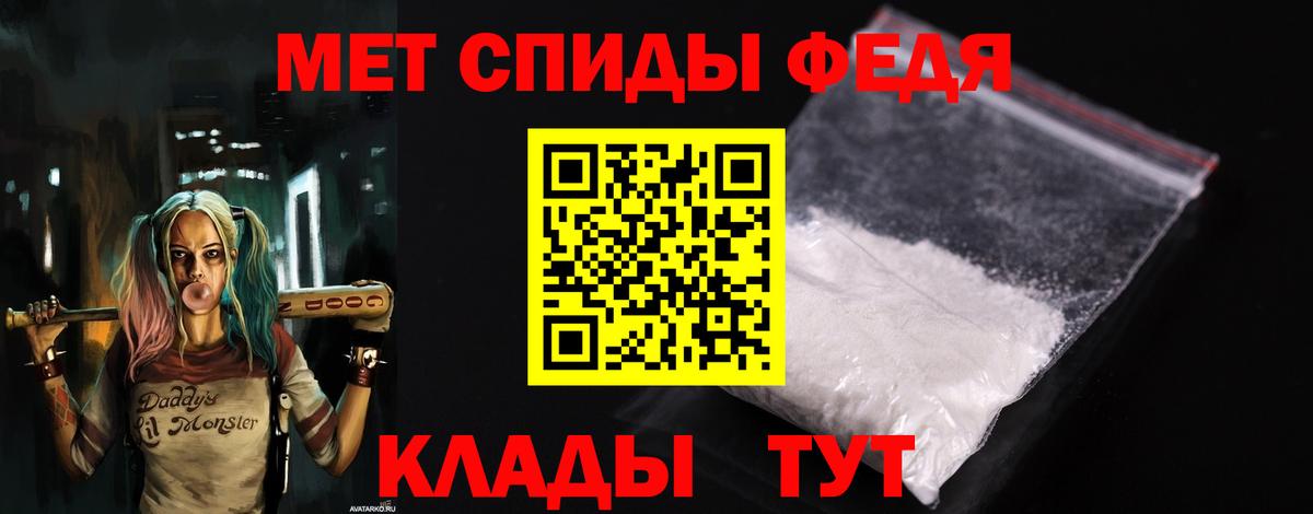 Amphetamine Premium Североуральск