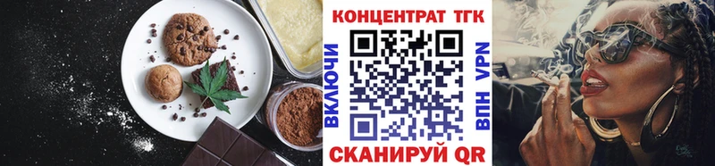 OMG ONION  Североуральск  Печенье с ТГК конопля 