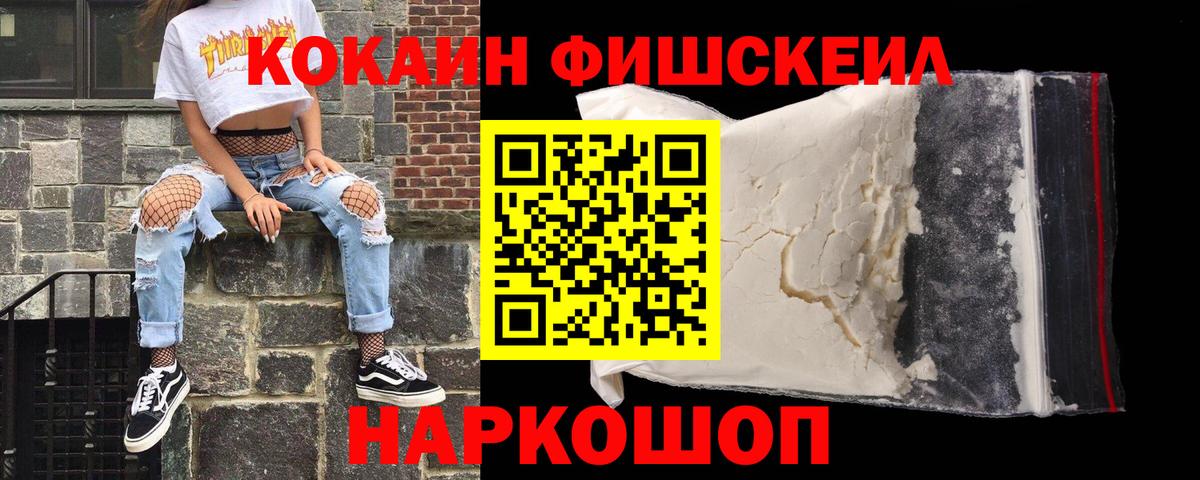 COCAIN Боливия  КОКАИН Перу  Вход с VPN  хочу   Североуральск 