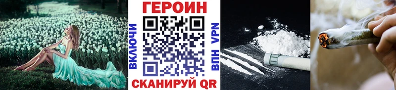 MEGA рабочий сайт даркнет Telegram ГЕРОИН Heroin Североуральск
