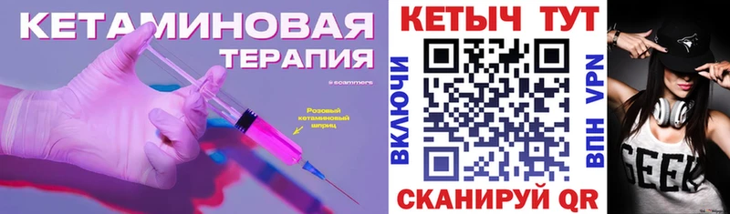 магазин продажи   Североуральск  ОМГ ОМГ ссылки  Кетамин VHQ 