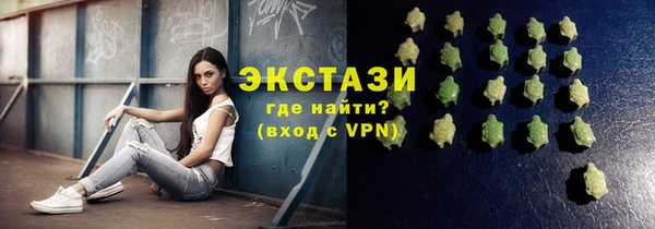 трава Нязепетровск