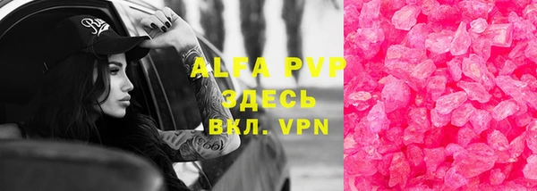 спиды Алексин