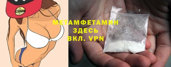 спиды Алексин