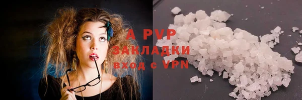прущий лед Алексеевка