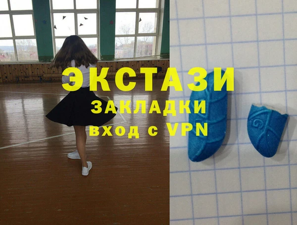 спиды Алексин