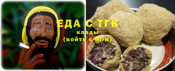 спиды Алексин