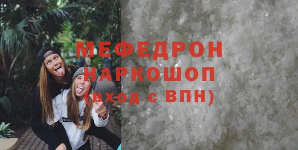 прущий лед Алексеевка