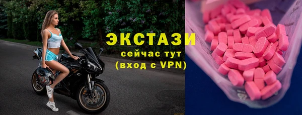 спиды Алексин