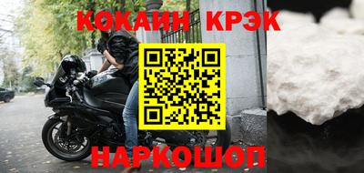 экстази Ставрополь