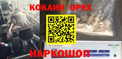 экстази Ставрополь