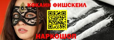 ALPHA PVP Старая Купавна