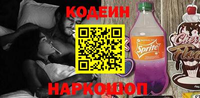 экстази Ставрополь