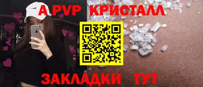 экстази Ставрополь