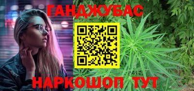 экстази Ставрополь