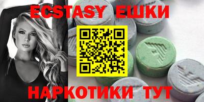 ALPHA PVP Старая Купавна