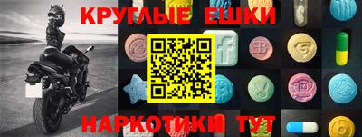 ALPHA PVP Старая Купавна