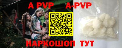 синтетический гашиш Славгород