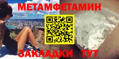 ALPHA PVP Старая Купавна