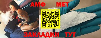ALPHA PVP Старая Купавна