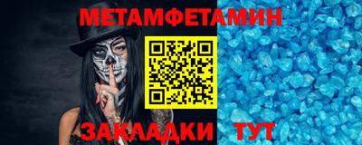 экстази Ставрополь
