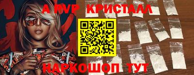 экстази Ставрополь