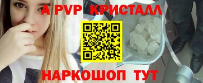 экстази Ставрополь