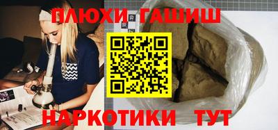 экстази Ставрополь