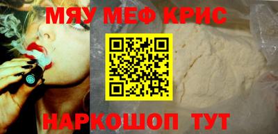 apvp Сланцы
