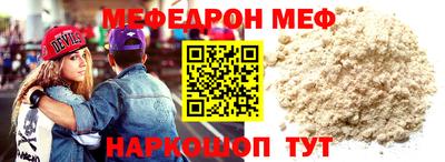 ALPHA PVP Старая Купавна