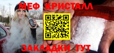 ALPHA PVP Старая Купавна