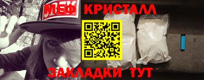 ALPHA PVP Старая Купавна