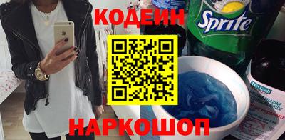 экстази Ставрополь