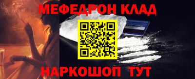 экстази Ставрополь