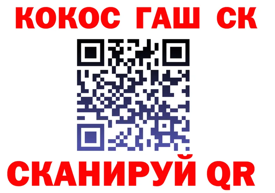 ГАШ гарик ссылка darknet MEGA Североуральск