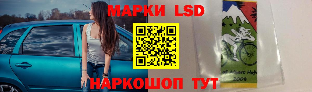 Североуральск  Лсд 25 экстази ecstasy  Вход с VPN 