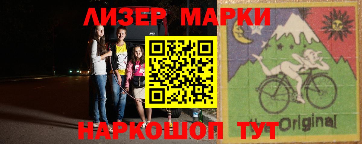 Лсд 25 экстази кислота Североуральск