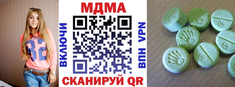 МДМА кристаллы  Североуральск 