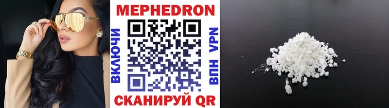 МЯУ-МЯУ mephedrone  нарко площадка состав  Североуральск 