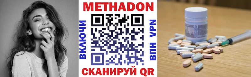 мега ТОР  Североуральск  Метадон белоснежный 
