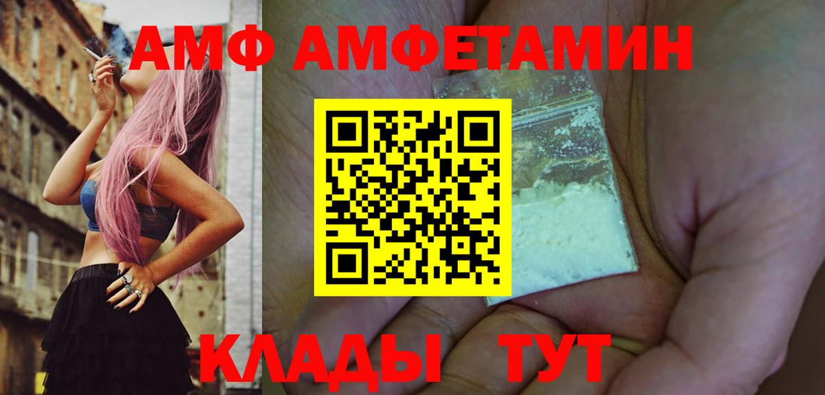 Североуральск  МЕТАМФЕТАМИН витя  Вход с VPN  МЕТАМФЕТАМИН витя 