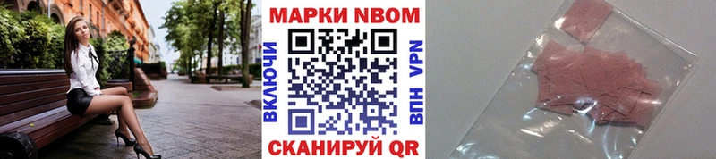 Наркотические марки 1500мкг  купить   Североуральск 