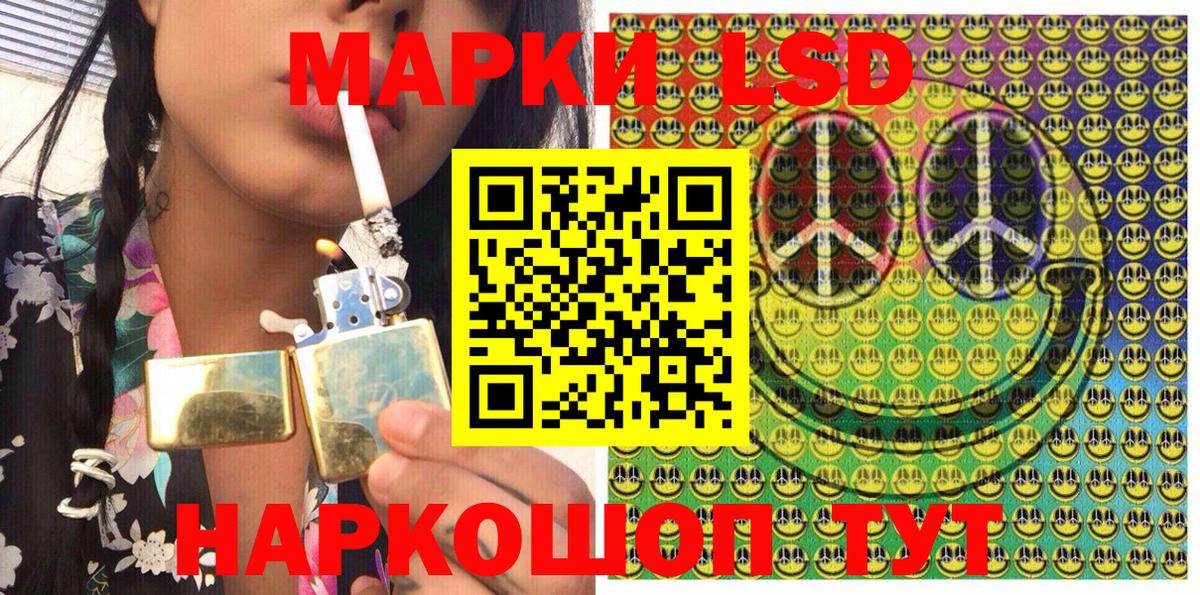 Марки NBOMe 1500мкг  Марки 25I-NBOMe  Североуральск  Вход с VPN 