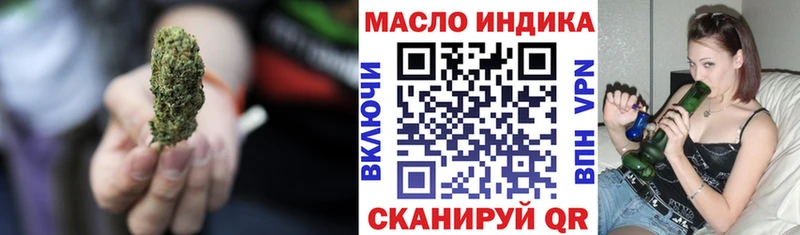 ТГК жижа MEGA ССЫЛКА сайты даркнета телеграм Североуральск