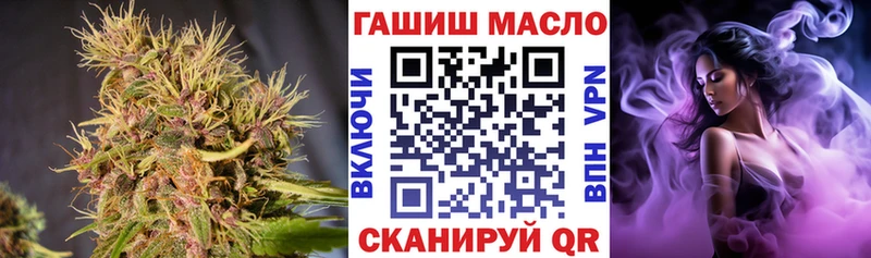 ТГК вейп Североуральск