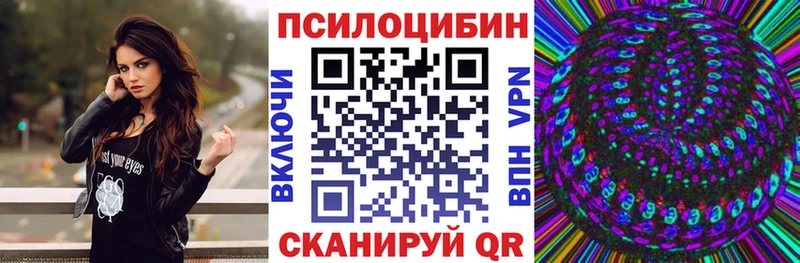 Псилоцибиновые грибы Psilocybine cubensis  darknet наркотические препараты  Североуральск 